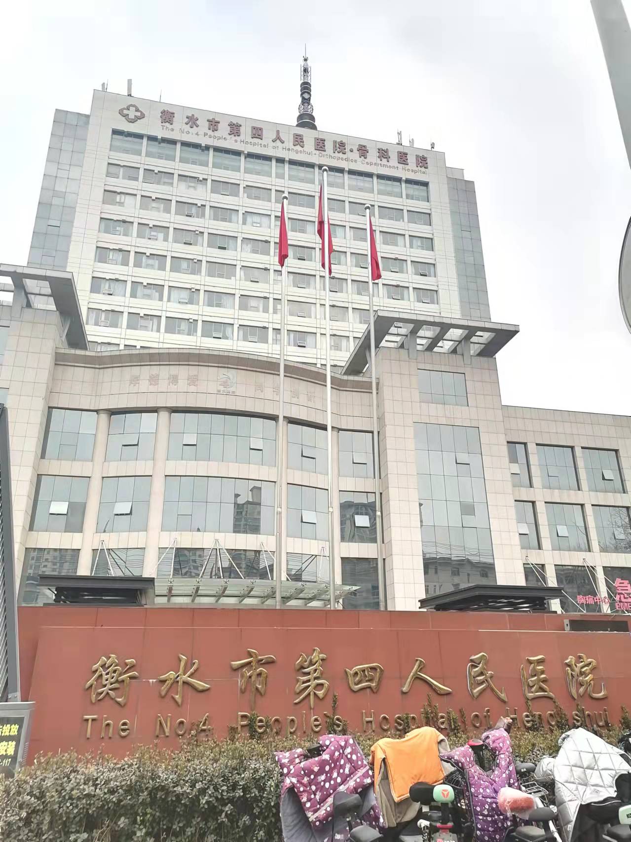 春的溫暖、愛的關(guān)懷——醫(yī)院探望員工生病家屬