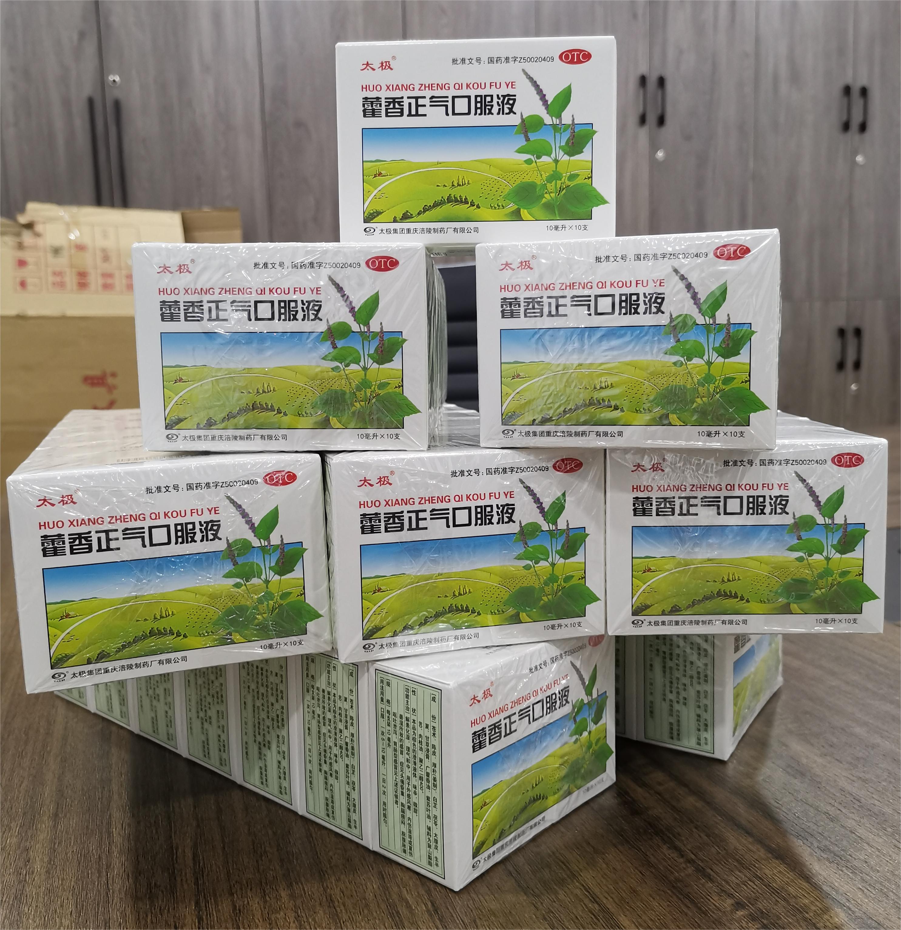 擇立集團心系一線，暑天送清涼